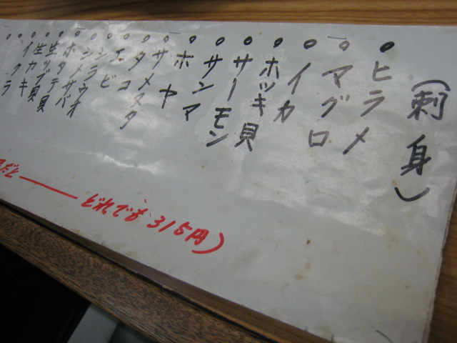 e0132433_1305135.jpg