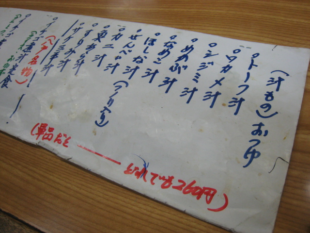 e0132433_13541169.jpg