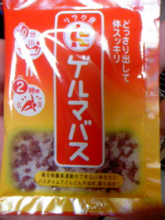 c0077841_0155229.jpg