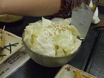 f0177165_1313639.jpg