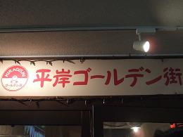 f0177165_13238.jpg
