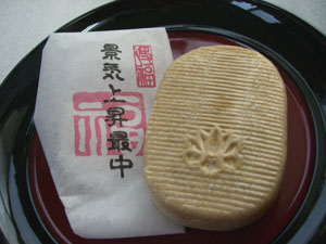 e0013399_19183167.jpg