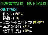 a0052502_12264335.jpg