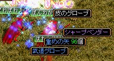 a0052502_12284827.jpg
