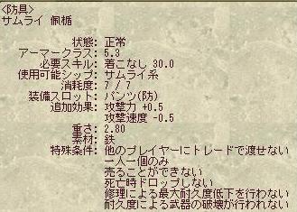 e0099017_002094.jpg