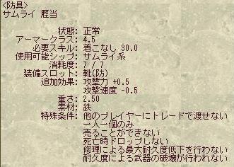 e0099017_005969.jpg