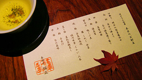 d0033422_0581871.jpg