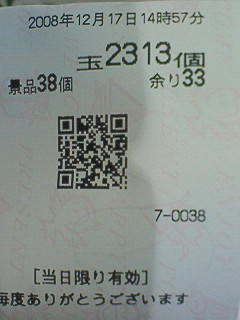 f0065228_18153161.jpg