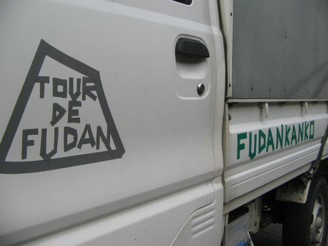 e0129831_13445545.jpg