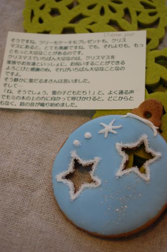 c0111535_14503675.jpg