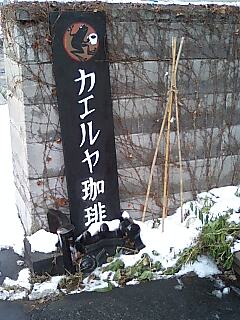 c0117239_7454146.jpg