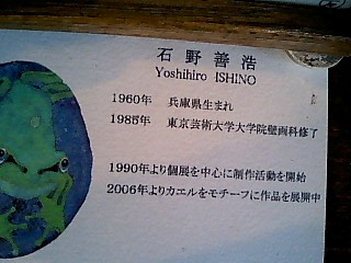 c0117239_7573111.jpg