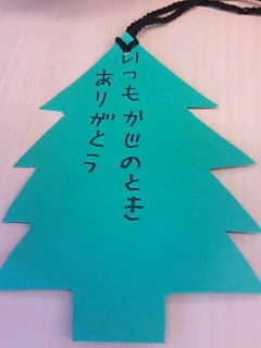 f0107072_23345975.jpg