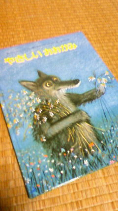 f0197088_20315633.jpg