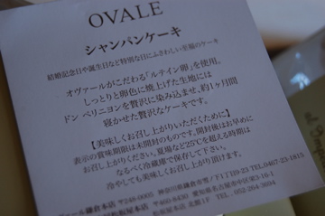 c0111017_20101321.jpg