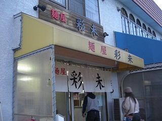 f0009451_15465679.jpg
