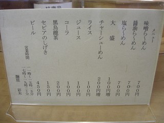 f0009451_15474835.jpg