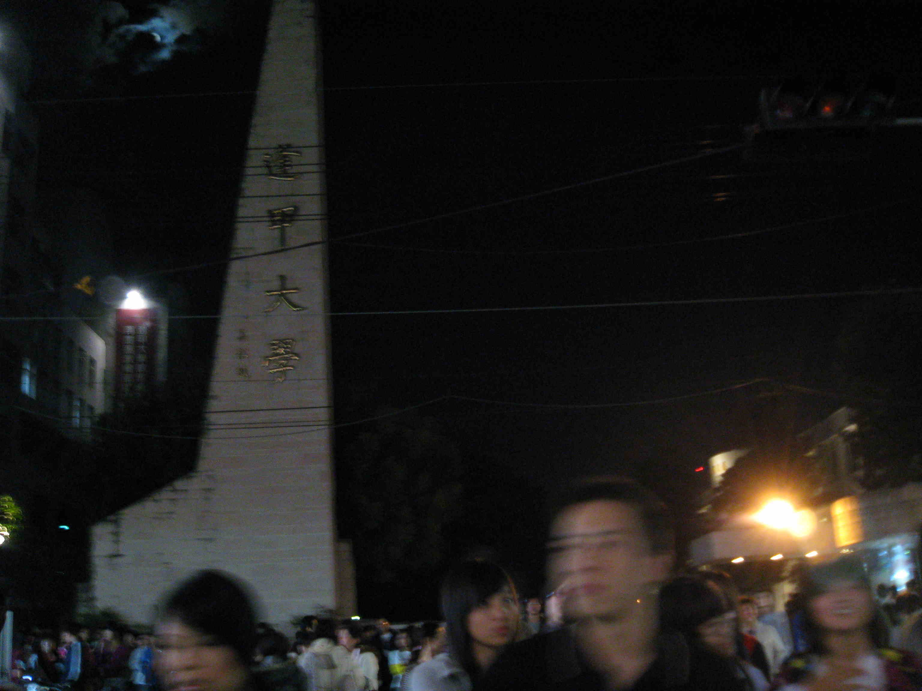 d0110054_1255018.jpg