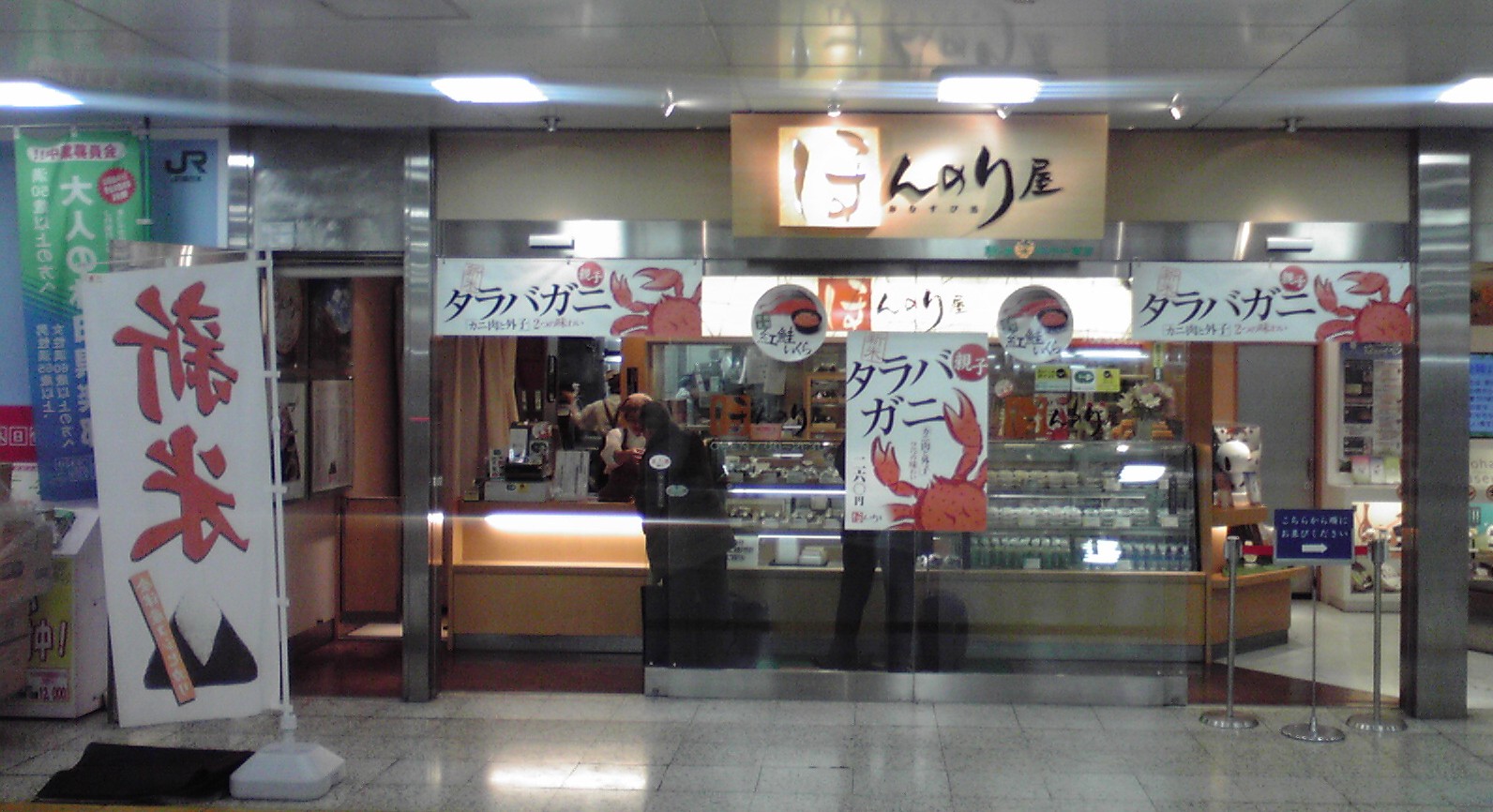 f0057955_17595940.jpg