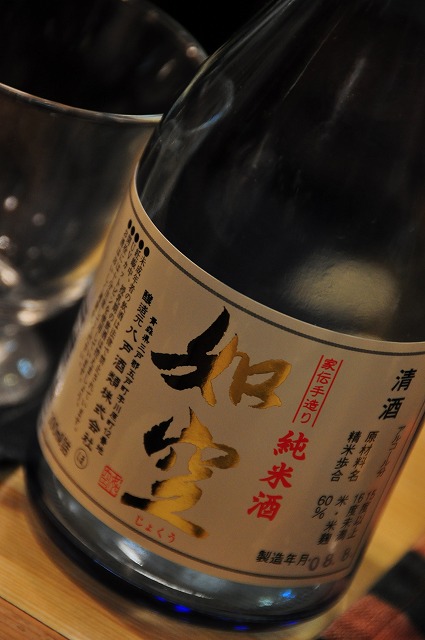 c0048667_2333180.jpg