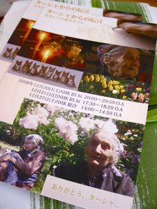 d0056490_2225672.jpg
