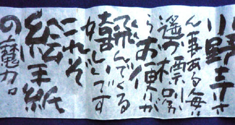 f0029393_6585686.jpg