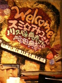 b0125295_3485685.jpg
