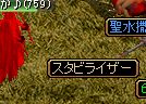 a0052502_15415760.jpg