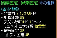 a0052502_1546638.jpg
