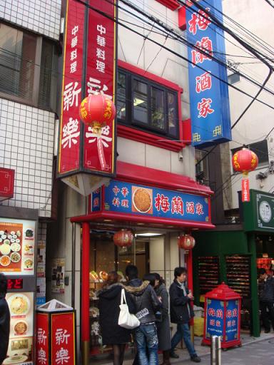 b0139906_1643115.jpg