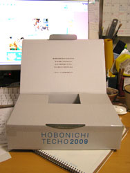 f0143412_17332182.jpg