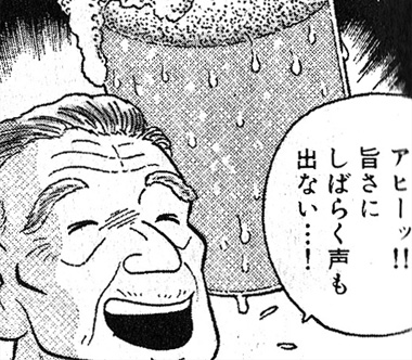 のどごし滑らかなba 魁 腹筋塾