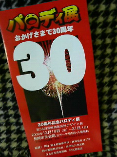 d0017924_1855490.jpg