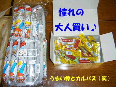 f0008935_239778.gif