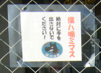 f0008935_2441868.gif