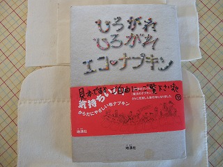 b0157246_2157037.jpg