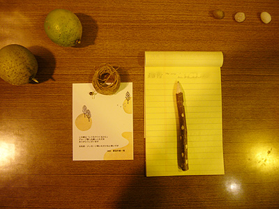 c0027965_18362058.jpg
