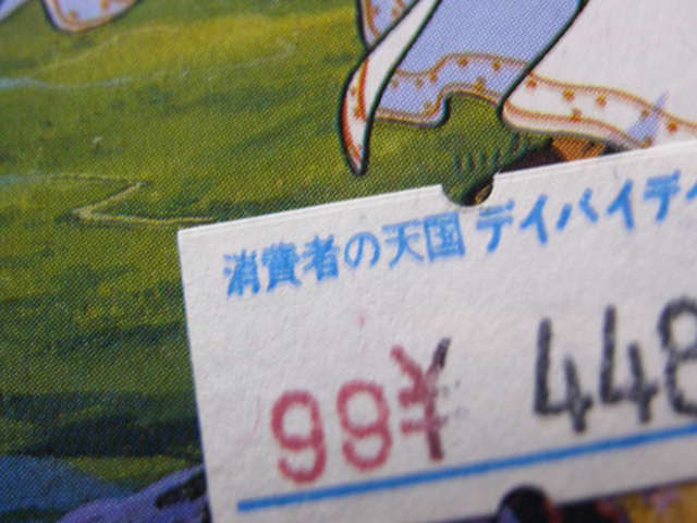 c0004568_1942401.jpg
