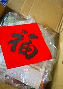 c0148705_22321297.jpg