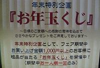 b0123516_1702015.jpg