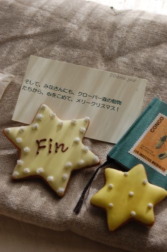 c0111535_13575948.jpg