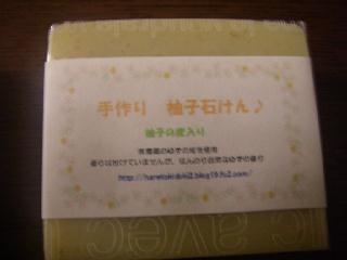 c0134645_20262347.jpg