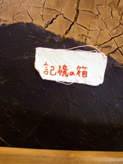 a0068350_572121.jpg