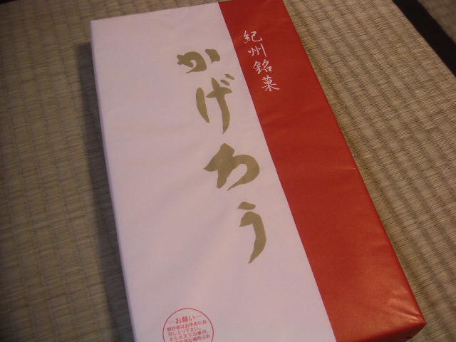 c0173896_23135676.jpg