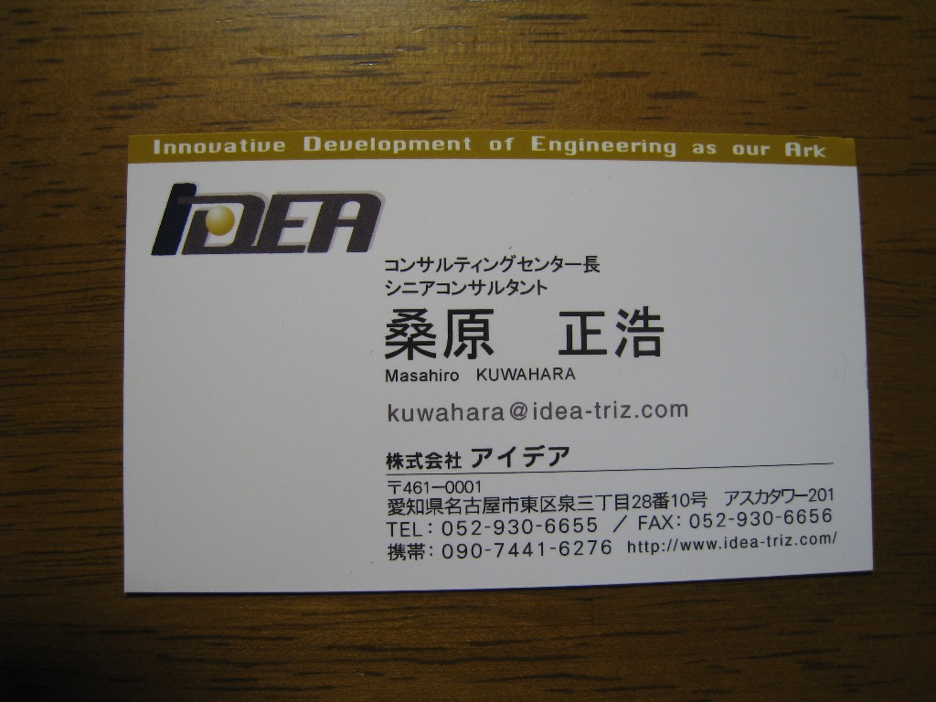 e0046206_8121100.jpg