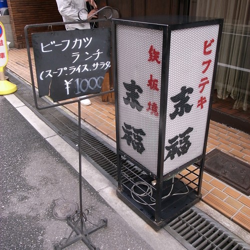 e0145711_134409.jpg