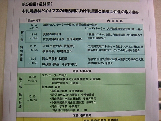 e0002820_21183640.jpg