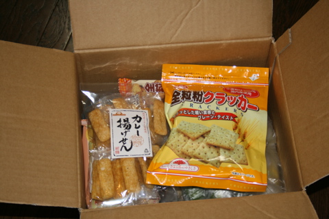d0012323_235991.jpg