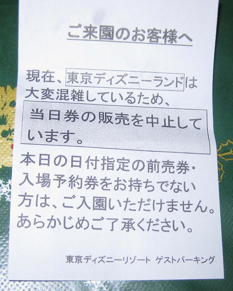 e0121548_2073940.jpg