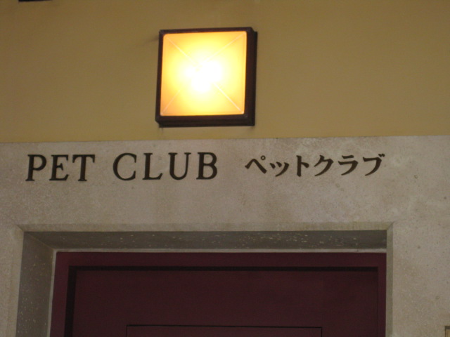 e0121548_21511433.jpg